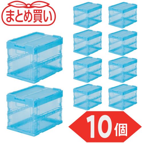 【期間限定!対象商品P2〜20倍】 TRUSCO　【まとめ買い】オリコン　α折りたたみコン...