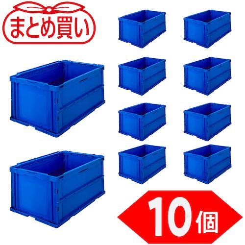 TRUSCO 【まとめ買い】オリコン 薄型折りたたみコンテナ 75L ダークブルー 10個 1S (TRO75BDB10P)