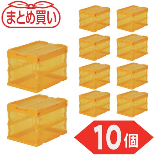 TRUSCO 【まとめ買い】オリコン α折りたたみコンテナ スケルコン 20L（蓋付） 透明オレンジ 10個 1S (TRSC20OR10P)