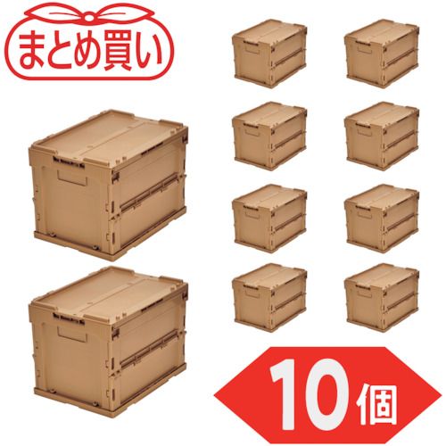【期間限定!対象商品P2〜20倍】 TRUSCO　【まとめ買い】オリコン　α折りたたみコン...