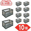 TRUSCO 【まとめ買い】オリコン α折りたたみコンテナ 50L 透明ブラック 10個 1S (TRS50TMBK10P)