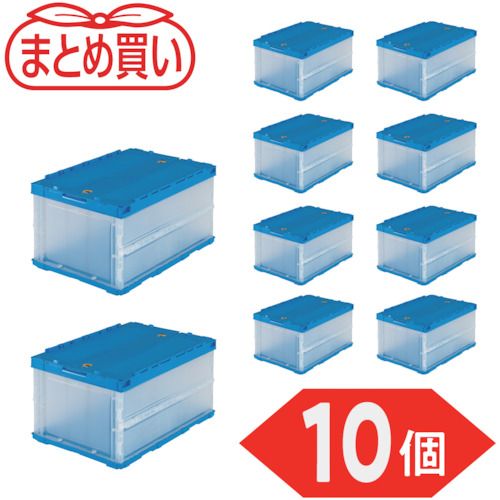 【期間限定!対象商品P2〜20倍】 TRUSCO　【まとめ買い】オリコン　薄型折りたたみ...