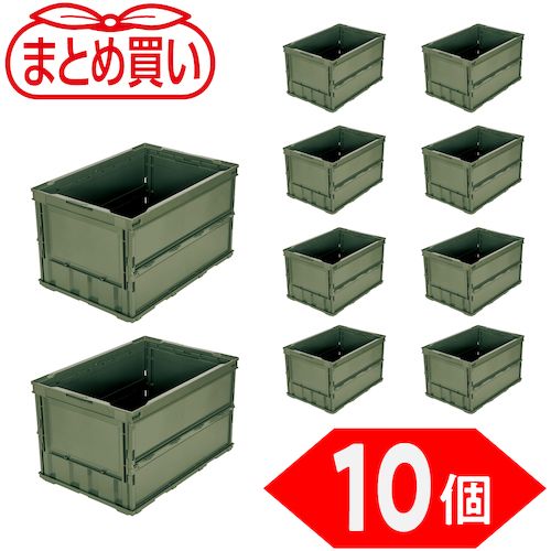 【期間限定!対象商品P2〜20倍】 TRUSCO　【まとめ買い】オリコン　薄型折りたたみコンテナ　50L　OD色　10個　1S (TRO50BOD10P)