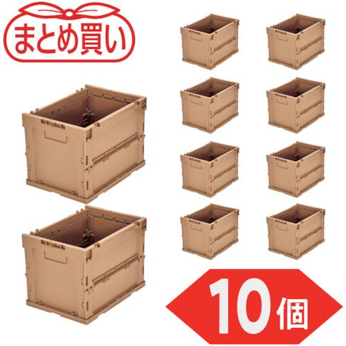 TRUSCO 【まとめ買い】オリコン α折りたたみコンテナ 20L LS色 10個 1S (TRS20LS10P)