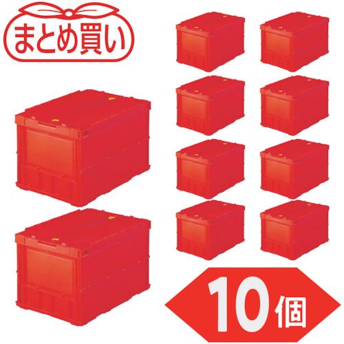TRUSCO　【まとめ買い】オリコン　薄型折りたたみコンテナ　50L　ロックフタ付　レッド　10個　1S (TRC..