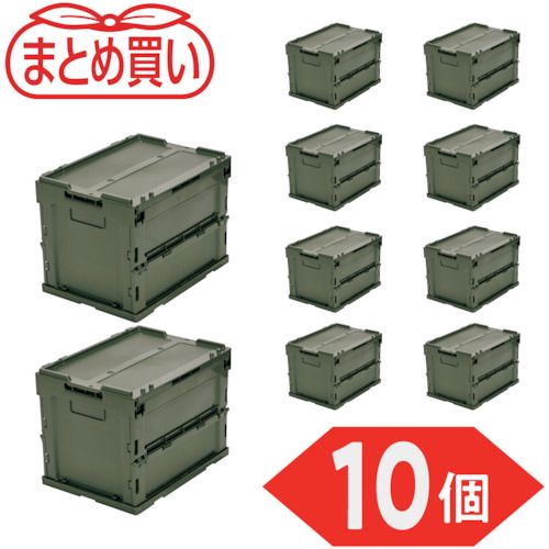 TRUSCO 【まとめ買い】オリコン α折りたたみコンテナ フタ付 20L OD色 10個 1S (TRSC20OD10P)