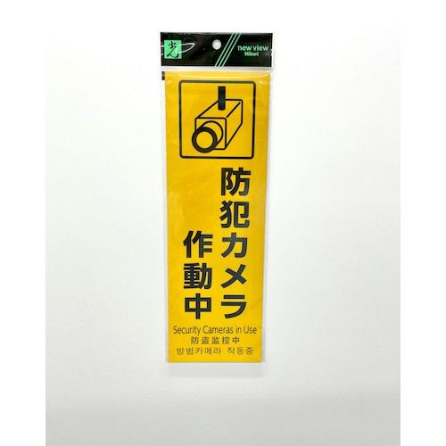 ����¿������ȥ�����ȿ�ͥ����ȡ����ȥ�����ư�桡1�� (HBH3011)