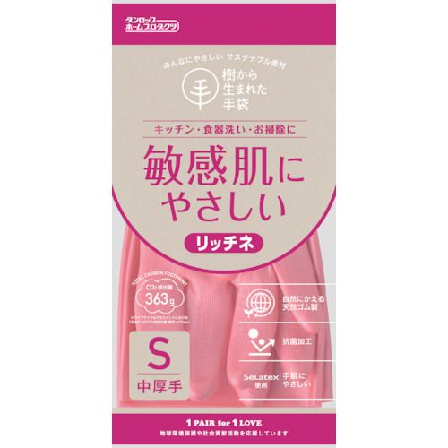 特長:●やわらかく使いやすい中厚手です。●手荒れの原因のひとつとされているタンパク質をほとんど分解除去しています。●抗菌加工を施しています。 用途:●炊事、掃除、機械作業に 仕様:●色：ピンク●サイズ：S●全長(cm)：33.0●手のひら周り(cm)：18.7●中指長さ(cm)：7.3●厚さ(mm)：0.35●すべり止め：有●食品衛生法：適合品 仕様2:●裏毛付、抗菌加工 材質／仕上:●天然ゴム、綿（植毛） 注意:●アレルギー反応等により、体質によっては、かゆみ、かぶれ、発疹等をおこすことがあります。●異常を感じたら使用を中止し、医師に相談して下さい。特長:●やわらかく使いやすい中厚手です。●手荒れの原因のひとつとされているタンパク質をほとんど分解除去しています。●抗菌加工を施しています。 用途:●炊事、掃除、機械作業に 仕様:●色：ピンク●サイズ：S●全長(cm)：33.0●手のひら周り(cm)：18.7●中指長さ(cm)：7.3●厚さ(mm)：0.35●すべり止め：有●食品衛生法：適合品 仕様2:●裏毛付、抗菌加工 材質／仕上:●天然ゴム、綿（植毛） 注意:●アレルギー反応等により、体質によっては、かゆみ、かぶれ、発疹等をおこすことがあります。●異常を感じたら使用を中止し、医師に相談して下さい。