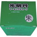 祥碩堂 光明丹マーキングチョーク 12本箱売 朱色 1箱 (S30005)(4)
