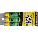 祥碩堂 蛍光マーキングチョーク 3本パック 黄 1Pk (S15603)
