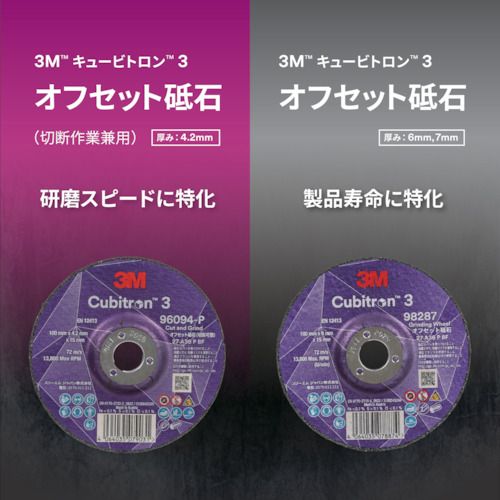 3M�����塼�ӥȥ���3�����ե��å����С�4CGW96094������100mm��10�� (4CGW96094)