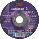 3M キュービトロン3 オフセット砥石 5CGW93244 外径125mm 10枚 (5CGW93244)