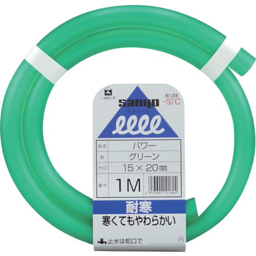 特長:●耐寒性、弾力性に優れています。 用途:●家庭用給水用具、家庭用散水用具、農業用散水用具 仕様:●長さ(m)：1●内径(mm)：15●外径(mm)：20●使用圧力(MPa)：0.20Mpa（環境温度23℃時）●許容曲げ半径(mm以上)：80●使用温度範囲(℃)：0〜60●色：グリーン 仕様2:●食品衛生法適合品。●色：グリーン。●適用流体：水。 材質／仕上:●塩化ビニール樹脂（PVC） 注意:●圧力のかかる用途には適しておりません。特長:●耐寒性、弾力性に優れています。 用途:●家庭用給水用具、家庭用散水用具、農業用散水用具 仕様:●長さ(m)：1●内径(mm)：15●外径(mm)：20●使用圧力(MPa)：0.20Mpa（環境温度23℃時）●許容曲げ半径(mm以上)：80●使用温度範囲(℃)：0〜60●色：グリーン 仕様2:●食品衛生法適合品。●色：グリーン。●適用流体：水。 材質／仕上:●塩化ビニール樹脂（PVC） 注意:●圧力のかかる用途には適しておりません。
