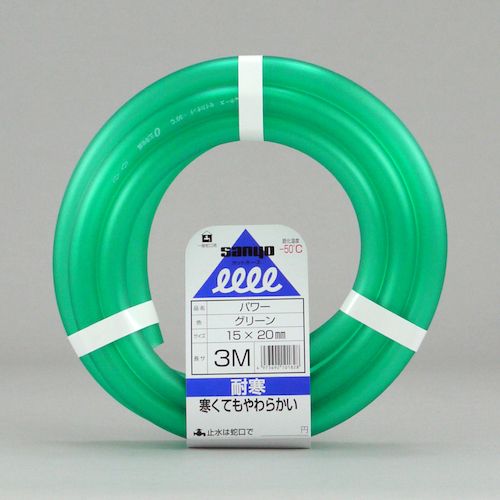 特長:●耐寒性、弾力性に優れています。 用途:●家庭用給水用具、家庭用散水用具、農業用散水用具 仕様:●長さ(m)：3●内径(mm)：15●外径(mm)：20●使用圧力(MPa)：0.20Mpa（環境温度23℃時）●許容曲げ半径(mm以上)：80●使用温度範囲(℃)：0〜60●色：グリーン 仕様2:●食品衛生法適合品●色：グリーン●適用流体：水 材質／仕上:●塩化ビニール樹脂（PVC） 注意:●圧力のかかる用途には適しておりません。特長:●耐寒性、弾力性に優れています。 用途:●家庭用給水用具、家庭用散水用具、農業用散水用具 仕様:●長さ(m)：3●内径(mm)：15●外径(mm)：20●使用圧力(MPa)：0.20Mpa（環境温度23℃時）●許容曲げ半径(mm以上)：80●使用温度範囲(℃)：0〜60●色：グリーン 仕様2:●食品衛生法適合品●色：グリーン●適用流体：水 材質／仕上:●塩化ビニール樹脂（PVC） 注意:●圧力のかかる用途には適しておりません。