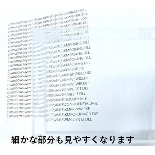 【期間限定!対象商品P2〜20倍】 TOA　BOJIN　拡大プレート　＋2．5　1枚 (MAGPLATE2.5) 2