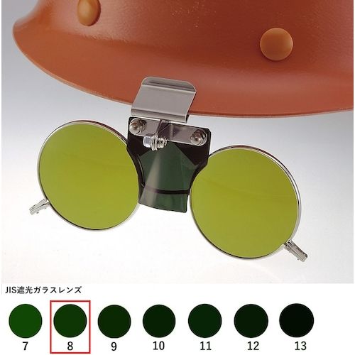 TOA　BOJIN　MPヘルメット取付遮光めがね　383B　TB8　1個 (383BTB8)