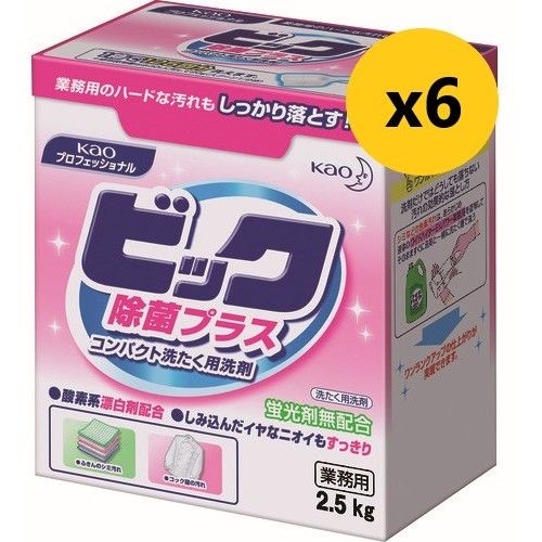 洗濯用粉末洗剤　１５箱　まとめ売り Amazon｜洗濯洗剤 保存容器 湿気防止 粉末洗濯洗剤容器
