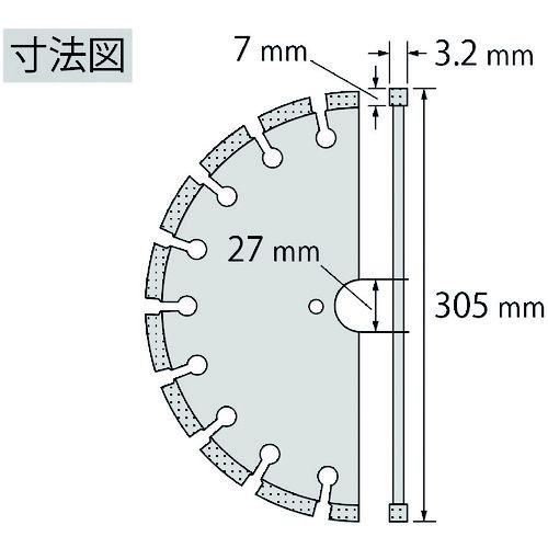 【期間限定!対象商品P2〜20倍】 エビ　ダイヤモンドブレード　ACK−12（湿式・アスファルト／コンクリート兼用）　1枚 (ACK12)