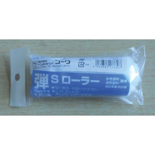 【期間限定!対象商品P2〜20倍】 KOWA　弾スモールローラー　1本 (17730)