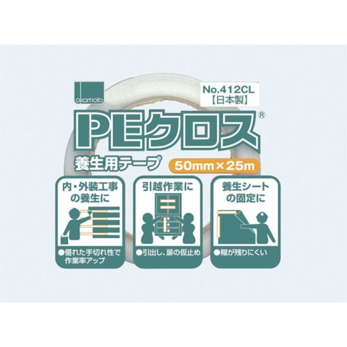 オカモト　PEクロス養生用　NO．412　透明　50mm 1巻