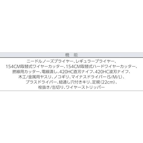 【期間限定!対象商品P2〜20倍】 レザーマン　SUPERTOOL300　ナイロンケース付き　1...