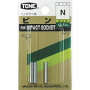 TONE　インパクトソケット用ピン　入数3点　9g　構造用鋼 1個