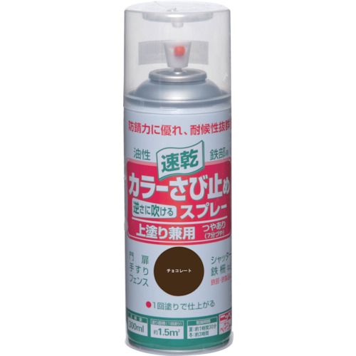 ニッぺ カラーさび止めスプレー 300ml チョコレート HTU007-300 1本 (4976124401770)