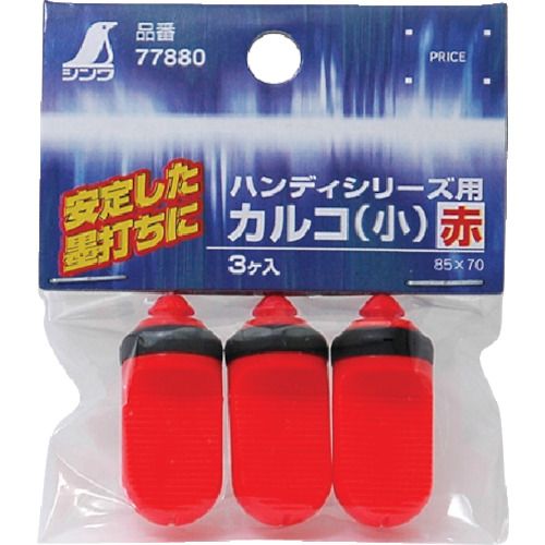 特長:●安定した墨うちが出来ます。●シンワ白糸巻の本体針に使用できます。 仕様:●色：赤 仕様2:●墨つぼやチョークライン用のカルコ 材質／仕上:●カルコ:ABS樹脂・ゴム●針:バネ鋼 注意:●カルコの針は鋭利で危険です。●自動巻取り時はカルコの針に十分注意してください。特長:●安定した墨うちが出来ます。●シンワ白糸巻の本体針に使用できます。 仕様:●色：赤 仕様2:●墨つぼやチョークライン用のカルコ 材質／仕上:●カルコ:ABS樹脂・ゴム●針:バネ鋼 注意:●カルコの針は鋭利で危険です。●自動巻取り時はカルコの針に十分注意してください。