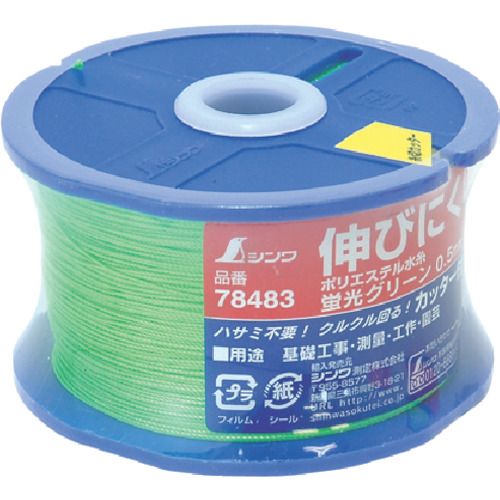 特長:●ポリエステルはナイロンより伸びにくく水分を吸収しないので、ダレが少なくピーンと張れます。●カッター刃付きリールです。 用途:●建築現場などの基準出しに使用 仕様:●色：蛍光グリーン 仕様2:●糸の太さ：0.5mm 材質／仕上:●糸:ポリエステル 注意:●用途以外には使用しないで下さい。特長:●ポリエステルはナイロンより伸びにくく水分を吸収しないので、ダレが少なくピーンと張れます。●カッター刃付きリールです。 用途:●建築現場などの基準出しに使用 仕様:●色：蛍光グリーン 仕様2:●糸の太さ：0.5mm 材質／仕上:●糸:ポリエステル 注意:●用途以外には使用しないで下さい。