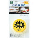 光 黄 蛍光テープ 1Pk (K8882)