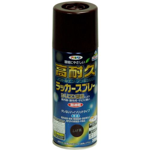 アサヒペン 高耐久ラッカースプレー300ML こげ茶 1本 (551320)
