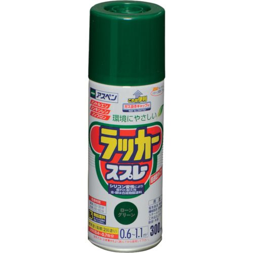 特長:●タレにくくて作業性が良く、美しいツヤに仕上がります。 用途:●電気器具（非昇温部）・家具・自転車・工作品の鉄部・木部。 仕様:●色：ローングリーン●容量(L)：0.3●乾燥時間：20〜30分(夏)、40〜60分(冬)●塗り重ね可能時間：20〜30分(夏)、40〜60分(冬)●塗り重ね回数：2●塗布面積(［［M2］］)：0.6〜1.1 仕様2:●塗布面積：0.6〜1.1［［M2］］●だ円吹き(パターン変更ノズル付) 材質／仕上:●アクリルラッカー 注意:●【保管上の注意】直射日光のあたるところ、自動車内などの温度の高くなるところ、容器がさびやすいことろには置かないで下さい。特長:●タレにくくて作業性が良く、美しいツヤに仕上がります。 用途:●電気器具（非昇温部）・家具・自転車・工作品の鉄部・木部。 仕様:●色：ローングリーン●容量(L)：0.3●乾燥時間：20〜30分(夏)、40〜60分(冬)●塗り重ね可能時間：20〜30分(夏)、40〜60分(冬)●塗り重ね回数：2●塗布面積(［［M2］］)：0.6〜1.1 仕様2:●塗布面積：0.6〜1.1［［M2］］●だ円吹き(パターン変更ノズル付) 材質／仕上:●アクリルラッカー 注意:●【保管上の注意】直射日光のあたるところ、自動車内などの温度の高くなるところ、容器がさびやすいことろには置かないで下さい。