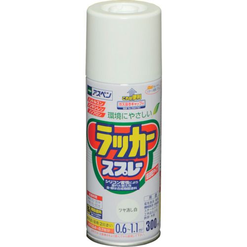 特長:●タレにくくて作業性が良く、美しいツヤに仕上がります。 用途:●電気器具（非昇温部）・家具・自転車・工作品の鉄部・木部。 仕様:●色：つや消し白●容量(L)：0.3●乾燥時間：20〜30分(夏)、40〜60分(冬)●塗り重ね可能時間：20〜30分(夏)、40〜60分(冬)●塗り重ね回数：2●塗布面積(［［M2］］)：0.6〜1.1 仕様2:●塗布面積：0.6〜1.1［［M2］］●だ円吹き(パターン変更ノズル付) 材質／仕上:●アクリルラッカー 注意:●【保管上の注意】直射日光のあたるところ、自動車内などの温度の高くなるところ、容器がさびやすいことろには置かないで下さい。特長:●タレにくくて作業性が良く、美しいツヤに仕上がります。 用途:●電気器具（非昇温部）・家具・自転車・工作品の鉄部・木部。 仕様:●色：つや消し白●容量(L)：0.3●乾燥時間：20〜30分(夏)、40〜60分(冬)●塗り重ね可能時間：20〜30分(夏)、40〜60分(冬)●塗り重ね回数：2●塗布面積(［［M2］］)：0.6〜1.1 仕様2:●塗布面積：0.6〜1.1［［M2］］●だ円吹き(パターン変更ノズル付) 材質／仕上:●アクリルラッカー 注意:●【保管上の注意】直射日光のあたるところ、自動車内などの温度の高くなるところ、容器がさびやすいことろには置かないで下さい。