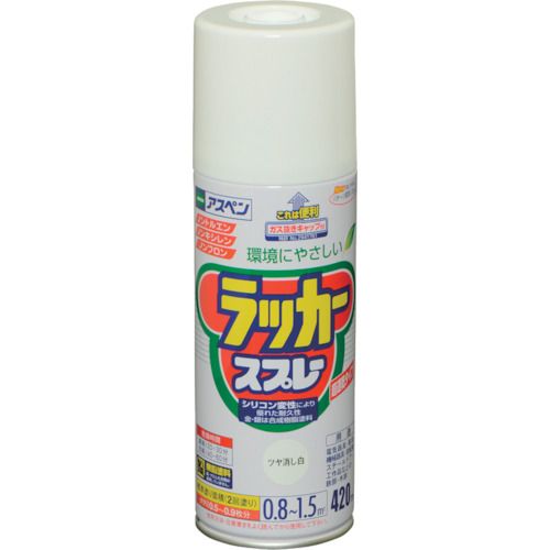 特長:●タレにくくて作業性が良く、美しいツヤに仕上がります。 用途:●電気器具（非昇温部）・家具・自転車・工作品の鉄部・木部。 仕様:●色：つや消し白●容量(L)：0.42●乾燥時間：20〜30分(夏)、40〜60分(冬) 仕様2:●塗布面積：0.8〜1.5［［M2］］●だ円吹き(パターン変更ノズル付) 材質／仕上:●アクリルラッカー 注意:●【保管上の注意】直射日光のあたるところ、自動車内などの温度の高くなるところ、容器がさびやすいことろには置かないで下さい。特長:●タレにくくて作業性が良く、美しいツヤに仕上がります。 用途:●電気器具（非昇温部）・家具・自転車・工作品の鉄部・木部。 仕様:●色：つや消し白●容量(L)：0.42●乾燥時間：20〜30分(夏)、40〜60分(冬) 仕様2:●塗布面積：0.8〜1.5［［M2］］●だ円吹き(パターン変更ノズル付) 材質／仕上:●アクリルラッカー 注意:●【保管上の注意】直射日光のあたるところ、自動車内などの温度の高くなるところ、容器がさびやすいことろには置かないで下さい。