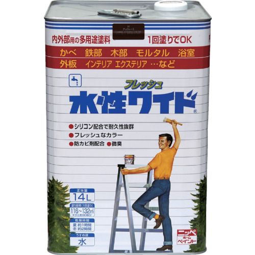 ニッぺ 水性フレッシュワイド 14L チョコレート HTA109-14 1缶 (4976124024955)