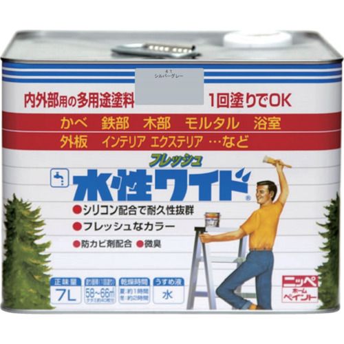 特長:●塗膜は汚れにくく、付着した汚れも水しぶきで簡単に洗浄できる（ウォッシャビリティに優れる）高性能塗料です。●タレにくい、微臭タイプです。●かび止め材、さび止め材配合しています。 用途:●浴室・台所・洗面所・部屋のかべや天井などに。●ドア・木のサン・戸袋・羽目板・板べい・木製品などに。●屋内外のしっくい・スレート・モルタル・コンクリートのかべ・ブロックべい・リシンかべ・各種塗装されたサイディングかべなど に。（テーブルの天板・床面には塗れません。）●門扉・フェンス・鉄柵・鉄サッシ・窓枠・物置などに。 仕様:●色：シルバーグレー●容量(L)：7●乾燥時間：約1時間(夏30℃)、2時間(冬10℃)●塗り重ね可能時間：4時間以上(20℃)●塗布面積(［［M2］］)：58〜66 仕様2:●塗布面積：58〜66［［M2］］ 材質／仕上:●合成樹脂（アクリル・シリコン）、顔料、防かび剤、水 注意:●注意書きをよく読んでから使用してください。●衣類についた塗料は乾いたら落ちません。汚れてもよい服装で作業してください。●塗り面積、乾燥時間は、塗料の色、塗る面の状態、塗り方、気象条件などにより多少異なることがあります。特長:●塗膜は汚れにくく、付着した汚れも水しぶきで簡単に洗浄できる（ウォッシャビリティに優れる）高性能塗料です。●タレにくい、微臭タイプです。●かび止め材、さび止め材配合しています。 用途:●浴室・台所・洗面所・部屋のかべや天井などに。●ドア・木のサン・戸袋・羽目板・板べい・木製品などに。●屋内外のしっくい・スレート・モルタル・コンクリートのかべ・ブロックべい・リシンかべ・各種塗装されたサイディングかべなど に。（テーブルの天板・床面には塗れません。）●門扉・フェンス・鉄柵・鉄サッシ・窓枠・物置などに。 仕様:●色：シルバーグレー●容量(L)：7●乾燥時間：約1時間(夏30℃)、2時間(冬10℃)●塗り重ね可能時間：4時間以上(20℃)●塗布面積(［［M2］］)：58〜66 仕様2:●塗布面積：58〜66［［M2］］ 材質／仕上:●合成樹脂（アクリル・シリコン）、顔料、防かび剤、水 注意:●注意書きをよく読んでから使用してください。●衣類についた塗料は乾いたら落ちません。汚れてもよい服装で作業してください。●塗り面積、乾燥時間は、塗料の色、塗る面の状態、塗り方、気象条件などにより多少異なることがあります。