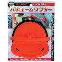 THREEAXIS バキュームリフター2 1Pk (15900)
