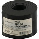 光 ゴムロール巻 黒 3×50×1000mm 1個 (GR351)