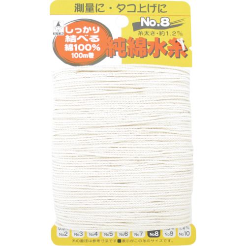 たくみ　純綿水糸　NO．8　1個 (3008)