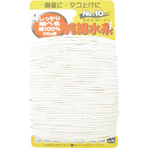 たくみ　純綿水糸　NO．10 1個