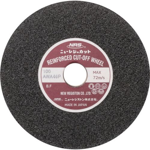 NRS���������С��˥塼�쥸���åȡ�125��2��22��A��WA46P��10�� (NRC1252A46P)