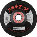 レヂボン スキルタッチS 100×2×15 AC320 20枚 (SKL1002AC320)