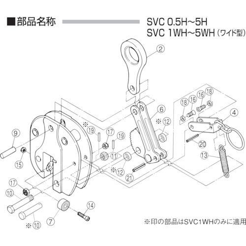 Rakuten - 【期間限定!対象商品P2〜20倍】 スーパー　立吊クランプ（SVC−H）用パッドセット　1S (SVP0.5H)