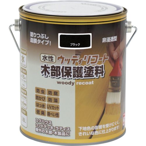 ニッぺ 水性ウッディリコート 1.6L ブラック 300N007−1.6 1缶 (4976124549069)