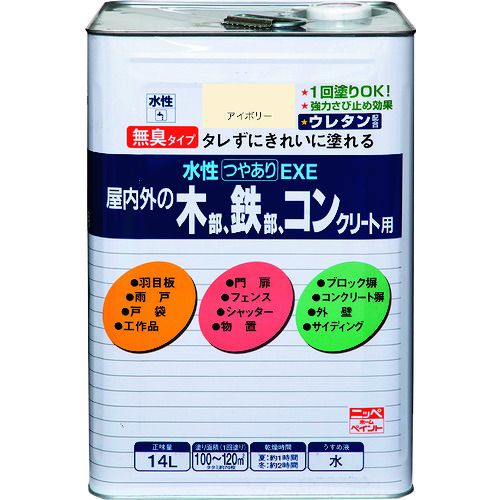 特長:●タレずに塗れる、1回塗りの水性ツヤあり塗料です。●イヤな臭いのない無臭タイプの塗料です。●乾きが早く、乾くと日光や雨に強い塗膜となります。 用途:●屋内外の鉄部・木部・コンクリートなど、広い用途に使えます。 仕様:●色：アイボリー●容量(L)：14●乾燥時間：約1時間(夏30℃)、約2時間(冬10℃)●塗り重ね可能時間：約4時間以上●塗布面積(［［M2］］)：100〜120 仕様2:●塗布面積：100〜120(平米) 材質／仕上:●合成樹脂（アクリル・ウレタン）、顔料、防かび剤、水 注意:●床面には塗れません●素材により密着しないものがあります。目立たない所で試し塗りをして、密着することを確認してから塗って下さい。特長:●タレずに塗れる、1回塗りの水性ツヤあり塗料です。●イヤな臭いのない無臭タイプの塗料です。●乾きが早く、乾くと日光や雨に強い塗膜となります。 用途:●屋内外の鉄部・木部・コンクリートなど、広い用途に使えます。 仕様:●色：アイボリー●容量(L)：14●乾燥時間：約1時間(夏30℃)、約2時間(冬10℃)●塗り重ね可能時間：約4時間以上●塗布面積(［［M2］］)：100〜120 仕様2:●塗布面積：100〜120(平米) 材質／仕上:●合成樹脂（アクリル・ウレタン）、顔料、防かび剤、水 注意:●床面には塗れません●素材により密着しないものがあります。目立たない所で試し塗りをして、密着することを確認してから塗って下さい。