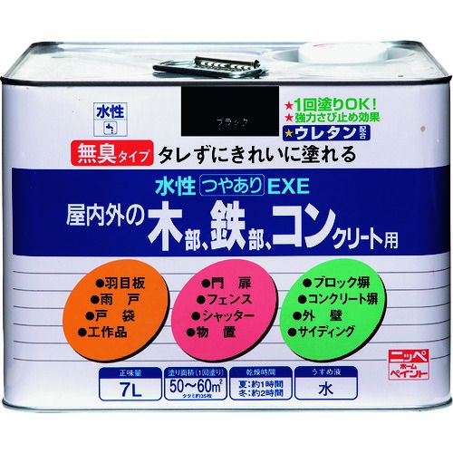 ニッぺ　水性つやありEXE　7L　ブラック　HSU106−7　1缶 (4976124420641)