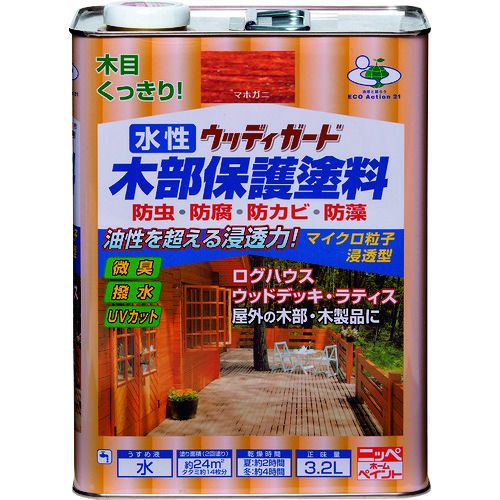 特長:●マイクロ粒子浸透型の新しい微臭の水性木部保護塗料です。●木材の防虫・防腐・防かび・防藻効果に優れ、木材に浸透して内部から木の腐食を防ぎます。●耐候性に優れたマイクロ粒子浸透型顔料の採用で、木目がよりくっきりキレイな仕上がりになります。●日光による木の焼けを防ぐために、紫外線吸収剤を配合し色アセ・劣化を防止します。(UVカット)●自然にやさしい蜜蝋成分を配合し、はっ水効果があります。 用途:●ログハウス・ウッドデッキ・ラティス（木製フェンス）・ぬれ縁・門扉・板塀・雨戸・戸袋・ルーバーなど屋外の木部・木製品。 仕様:●色：マホガニー●容量(L)：3.2●乾燥時間：約2時間(夏30℃)、約4時間(冬10℃)●塗布面積(［［M2］］)：約24 仕様2:●塗布面積：約24(平米) 材質／仕上:●合成樹脂（アルキド・アクリル）、顔料、木材防虫剤、防腐剤、防かび剤、防藻剤、水特長:●マイクロ粒子浸透型の新しい微臭の水性木部保護塗料です。●木材の防虫・防腐・防かび・防藻効果に優れ、木材に浸透して内部から木の腐食を防ぎます。●耐候性に優れたマイクロ粒子浸透型顔料の採用で、木目がよりくっきりキレイな仕上がりになります。●日光による木の焼けを防ぐために、紫外線吸収剤を配合し色アセ・劣化を防止します。(UVカット)●自然にやさしい蜜蝋成分を配合し、はっ水効果があります。 用途:●ログハウス・ウッドデッキ・ラティス（木製フェンス）・ぬれ縁・門扉・板塀・雨戸・戸袋・ルーバーなど屋外の木部・木製品。 仕様:●色：マホガニー●容量(L)：3.2●乾燥時間：約2時間(夏30℃)、約4時間(冬10℃)●塗布面積(［［M2］］)：約24 仕様2:●塗布面積：約24(平米) 材質／仕上:●合成樹脂（アルキド・アクリル）、顔料、木材防虫剤、防腐剤、防かび剤、防藻剤、水