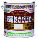 ニッぺ　超速乾さび止め　3．2L　グレー　HWC102−3．2 1缶