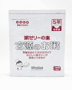 粥ゼリーの素 宮源のお粥 2kg JAN4560277670130