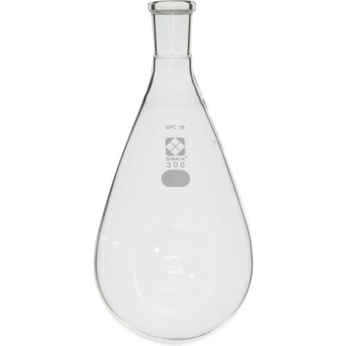 SIBATA　SPCなす形フラスコ　SPC−19　300mL　1個 (03012019300)